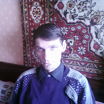 это   я