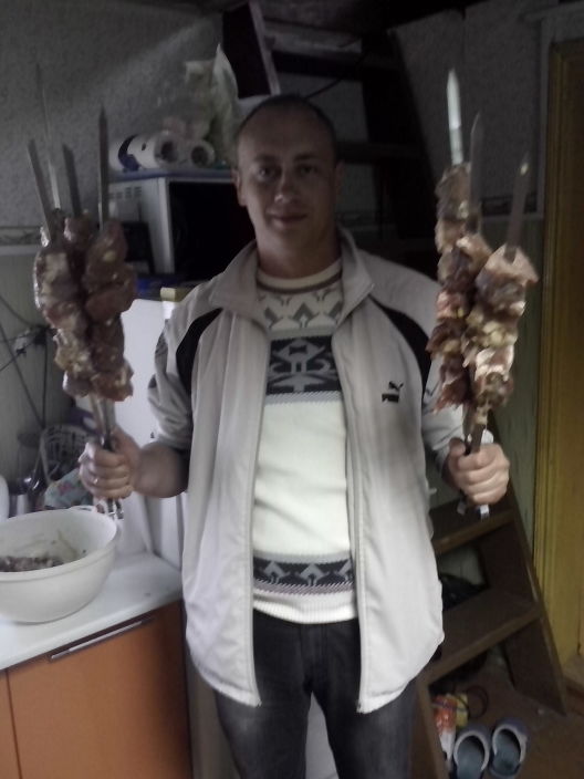 Это Я.