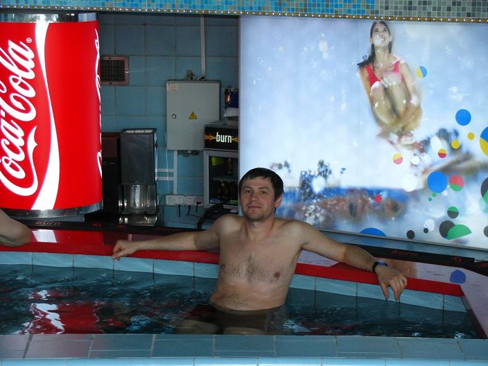 это я