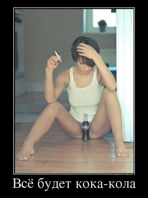 всё будет хорошо