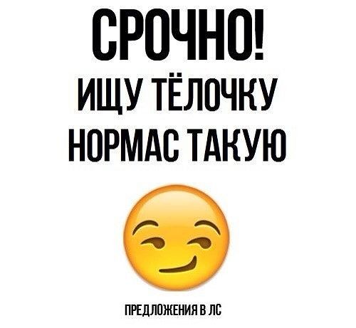 ищу