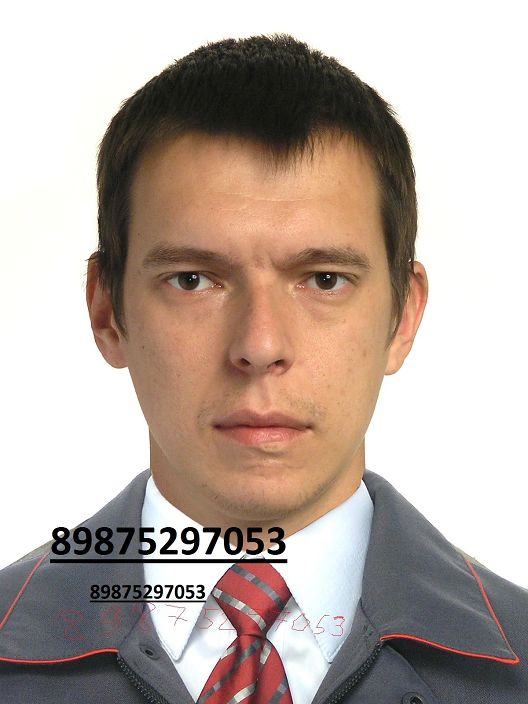 фотография