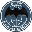 ВР РФ