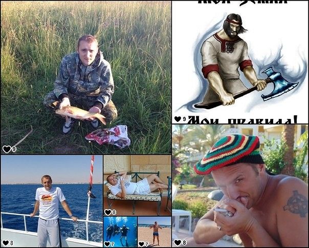 это я