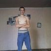 им вя