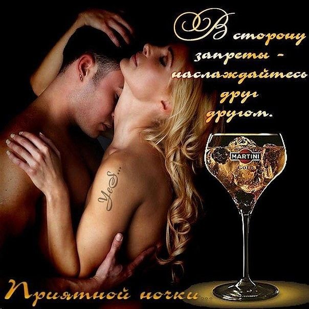 доброе утро