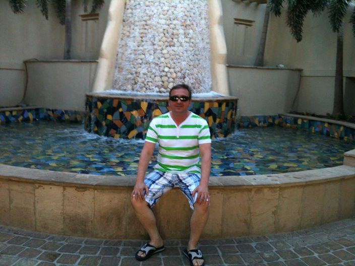 я на отдыхе