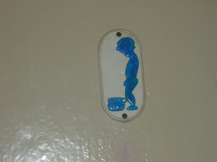 мой мальчик