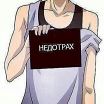nedotrax