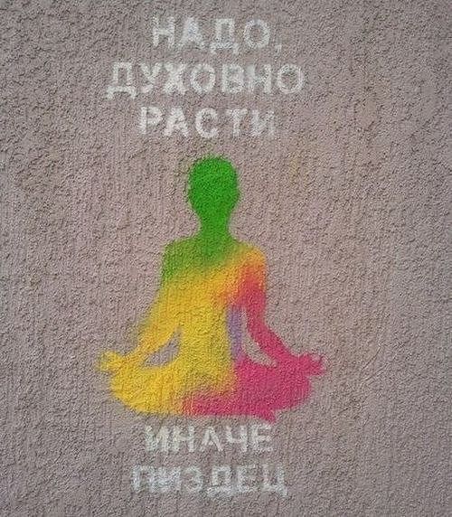 как-то так