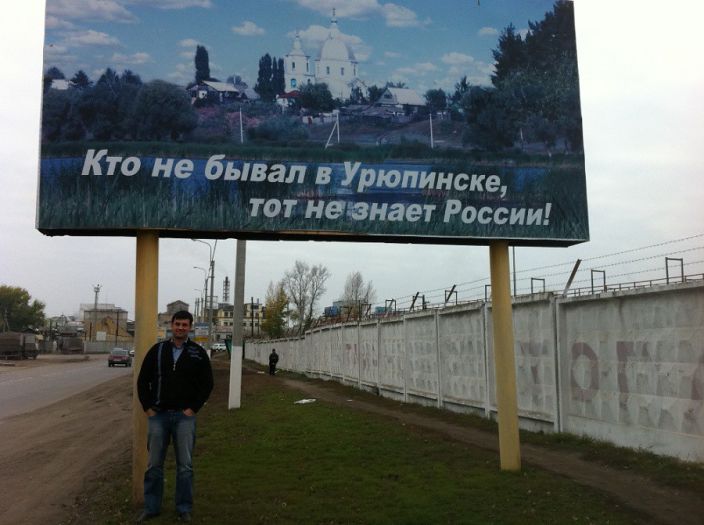 это я