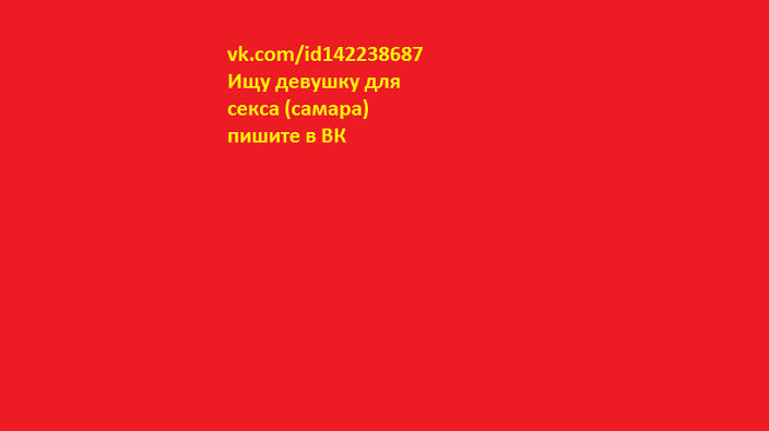vk.com/id142238687 пишите