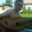 с гитарой