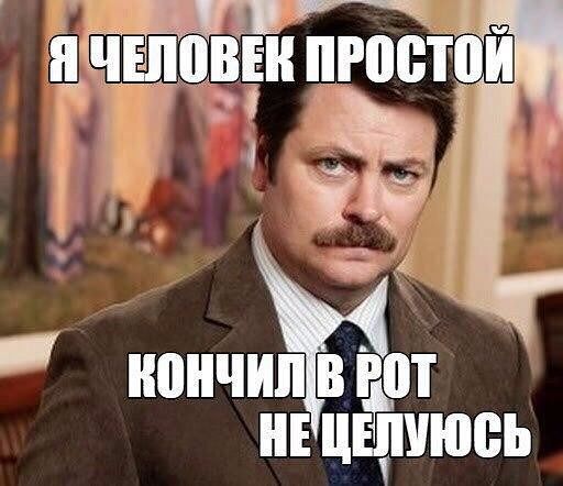 Красавец!