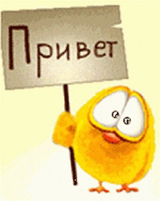 это я