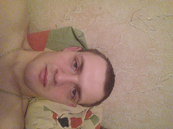 Это я