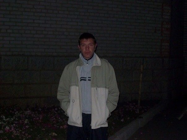 это я