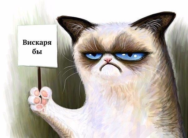 Приветик