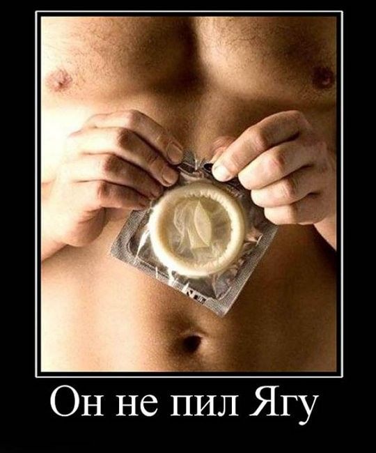 вот так