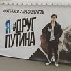 мокс