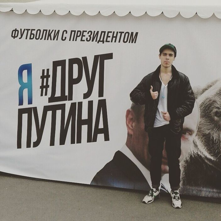мокс