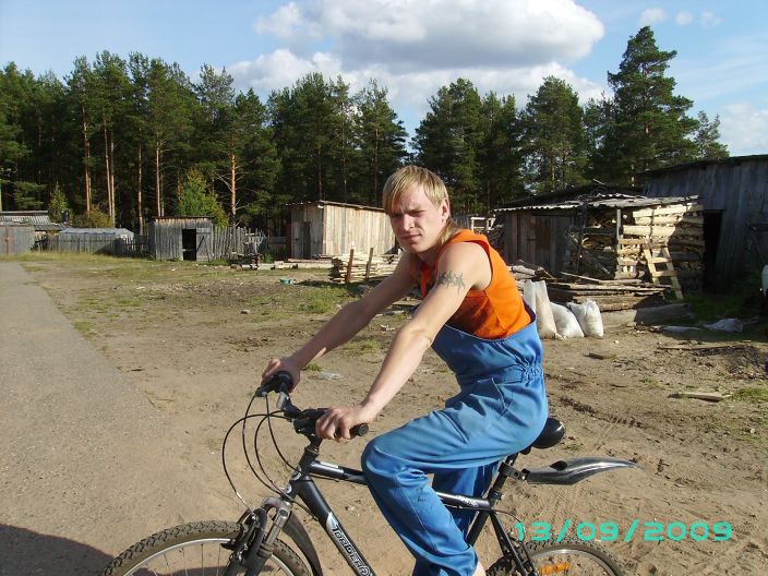 Я .............