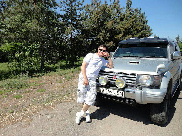 отдых
