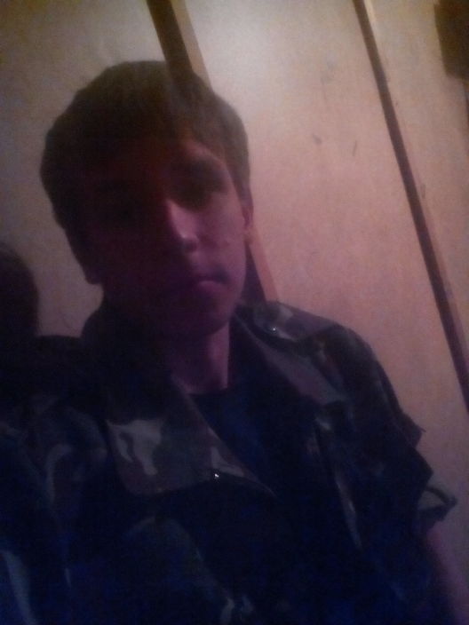 я на работе