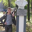 А ля Достоевский