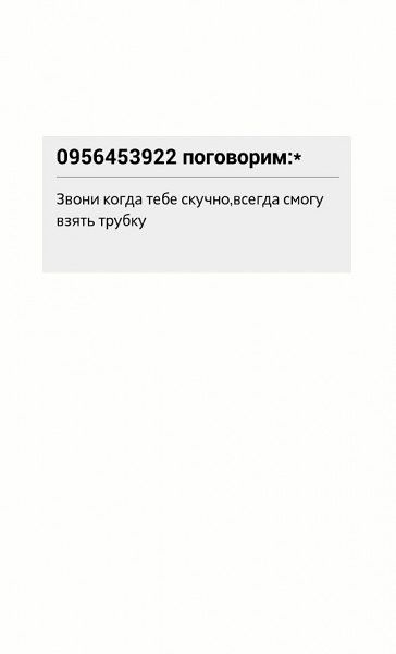 Звони 0956453922,только девушки