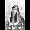 Хочу секса