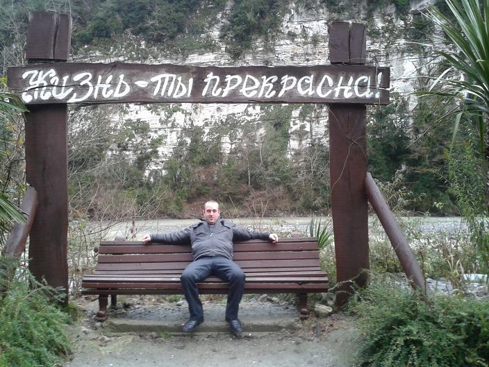 это я