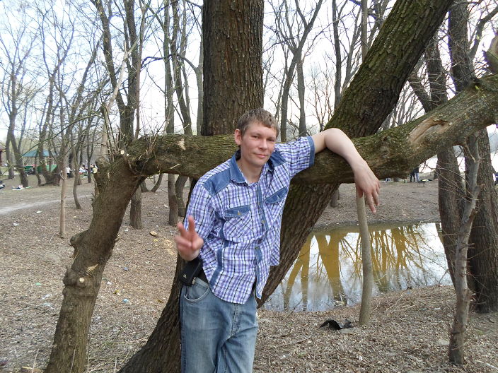 это я