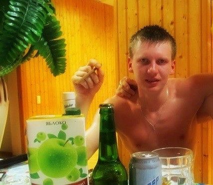 я отдыхаю