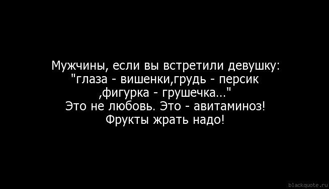 Вот так ват