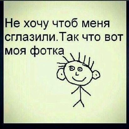 ПИШИТЕ ДЕВУШКИ ))))
