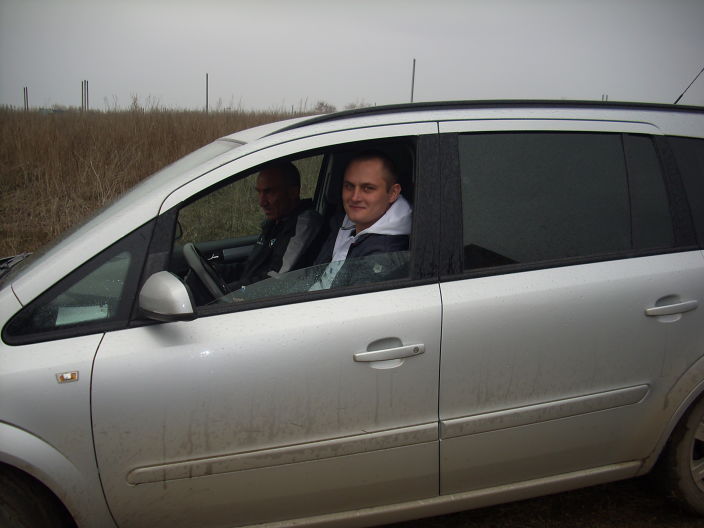 мерзкая погода