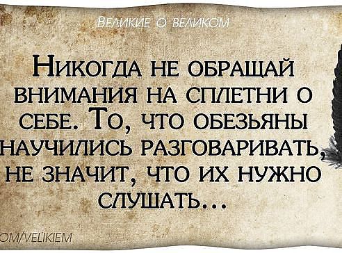 истина