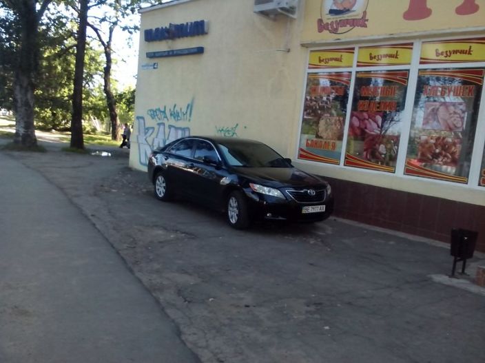автобыдло