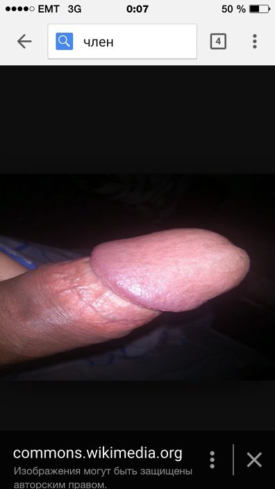 Ищет подругу