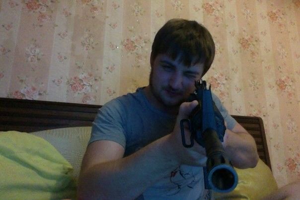 это снова