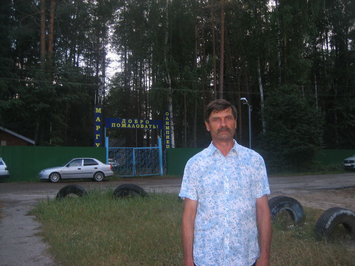 это я