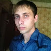 Это я