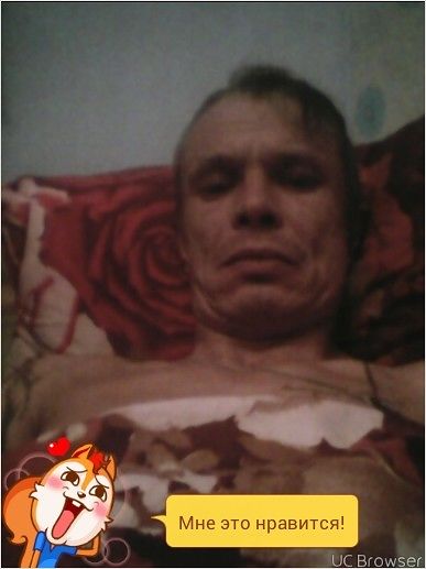 это я