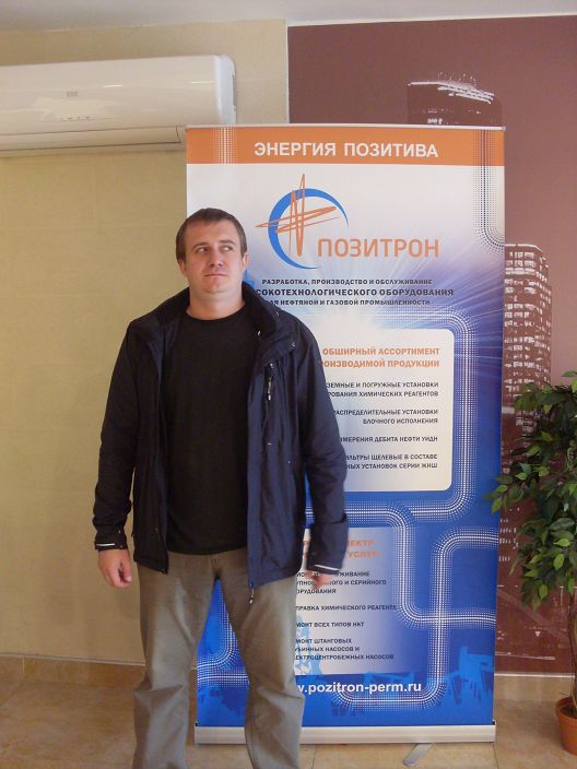 я на позитроне