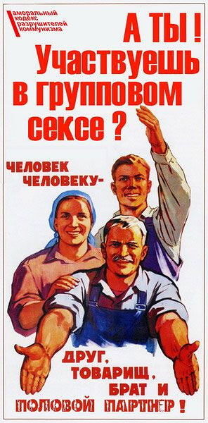 Sex in USSR
