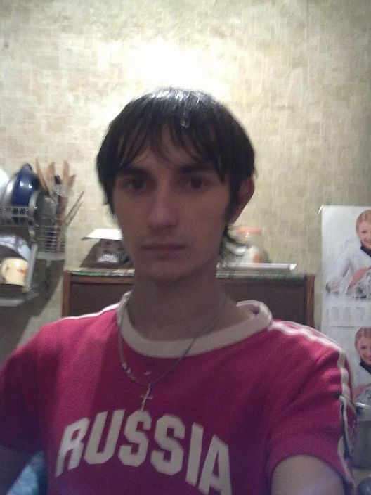 тут я