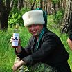 армия
