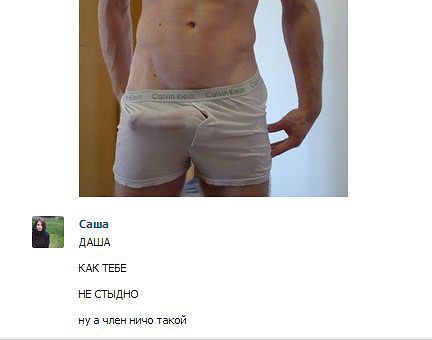 както вот так