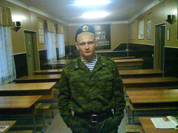 это я